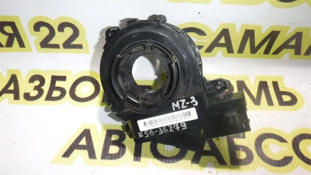 Механизм подрулевой для SRS (ленточный) Mazda 3 BL (2008—2011)