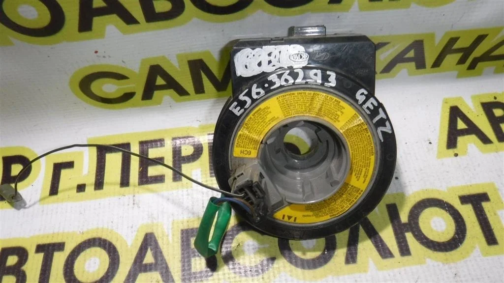 Механизм подрулевой для SRS (ленточный) Hyundai Getz I рестайлинг (2005—2011)