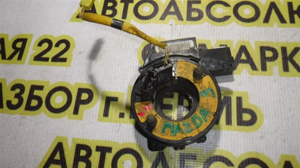 Механизм подрулевой для SRS (ленточный) Mazda 3 BK (2003—2006)