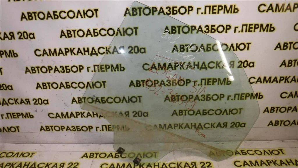 Стекло двери задней левой Renault Logan I (2004—2009)