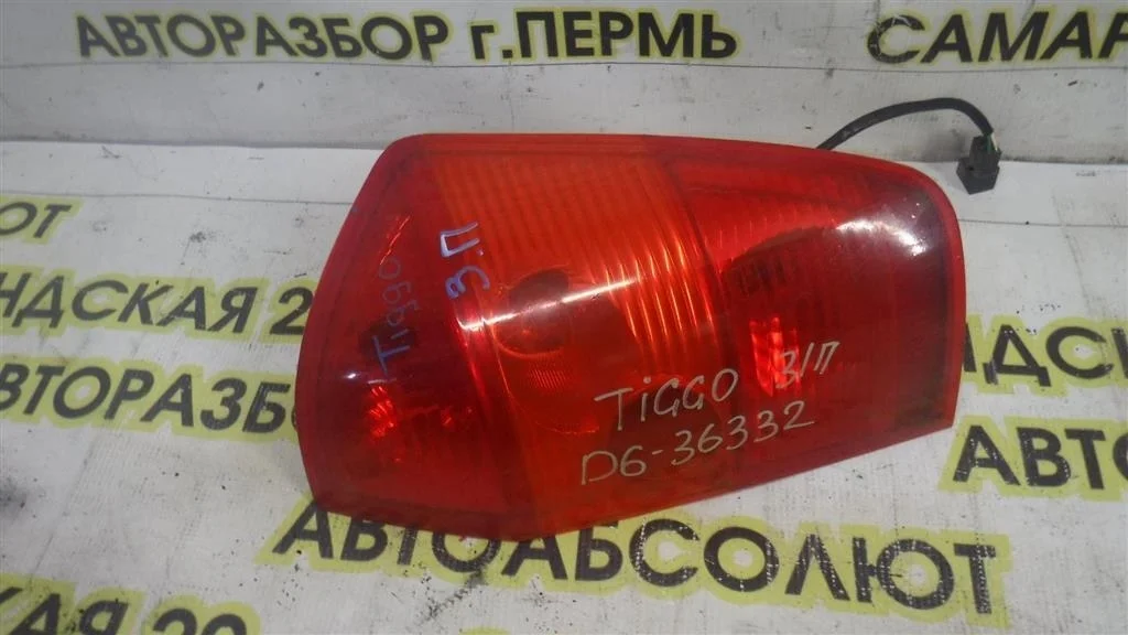 Фонарь задний правый Chery Tiggo (T11) T11 (2005—2013)