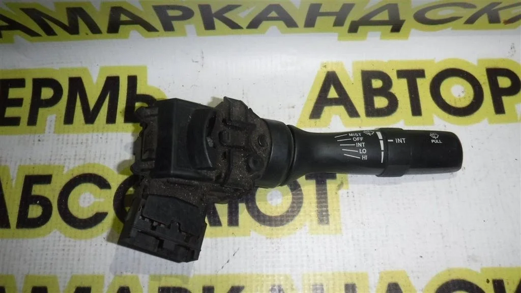 Переключатель стеклоочистителей Toyota Camry XV40 (2006—2009)