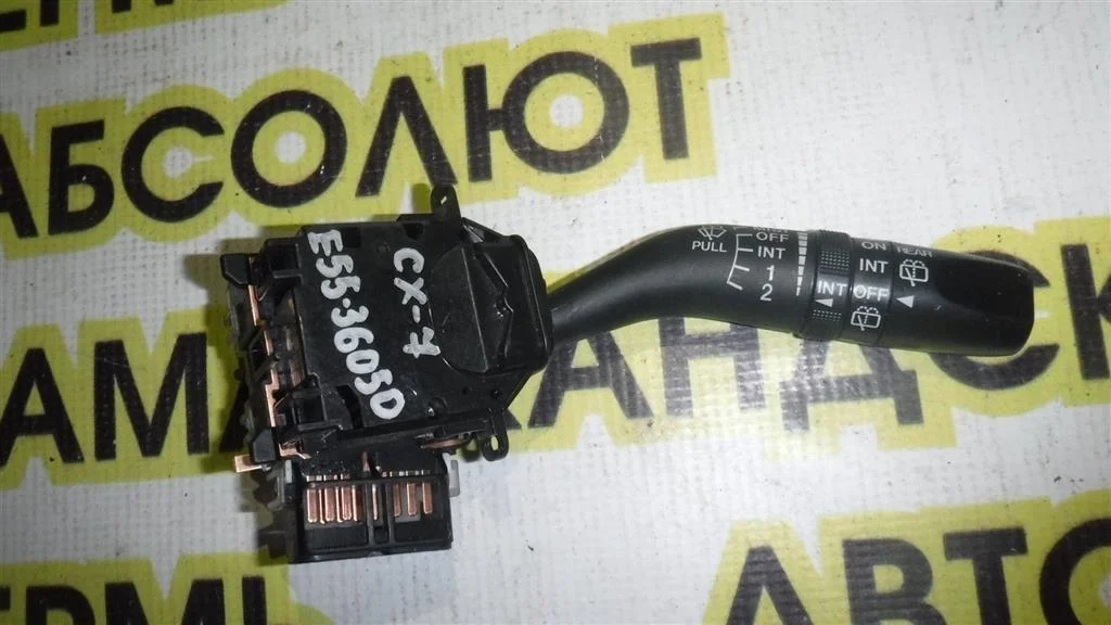 Переключатель стеклоочистителей Mazda CX-5 I (2011—2015)
