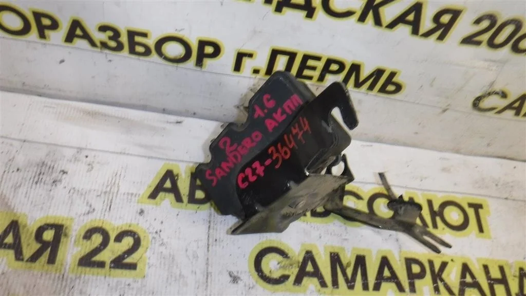 Блок ABS (насос) Renault Sandero II (2013—2018)