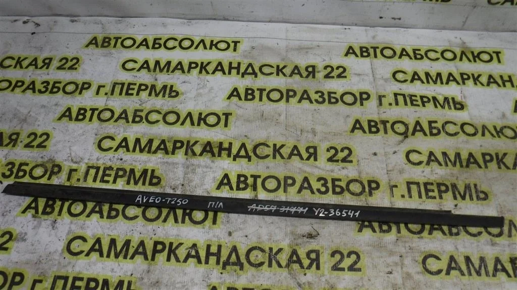 Накладка стекла переднего левого Chevrolet Aveo I рестайлинг (2006—2012)