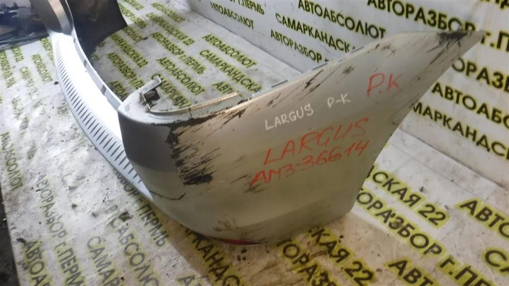 Бампер задний ВАЗ (LADA) Largus I (2012—2021)