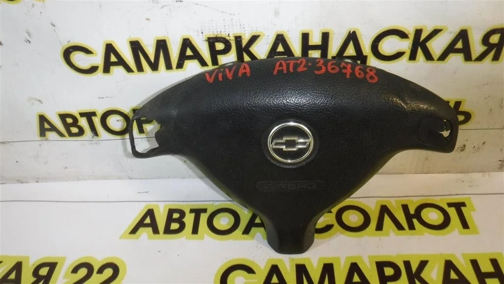 Подушка безопасности в руль Chevrolet Viva I (2004—2008)