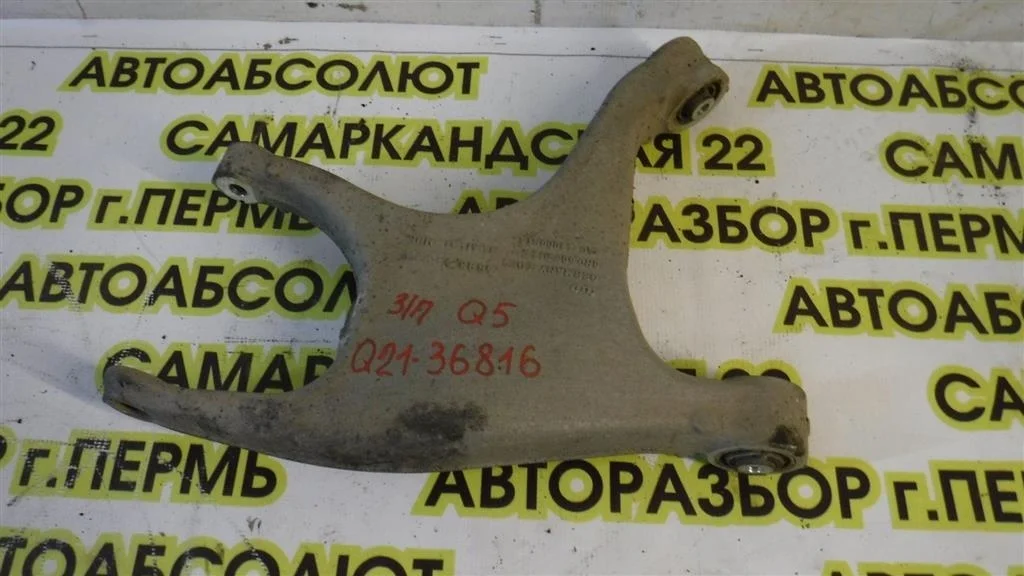 Рычаг задний нижний правый Audi Q5 I (2008—2012)