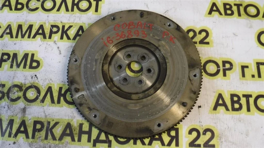 Маховик Chevrolet Cobalt II (2011—2016)