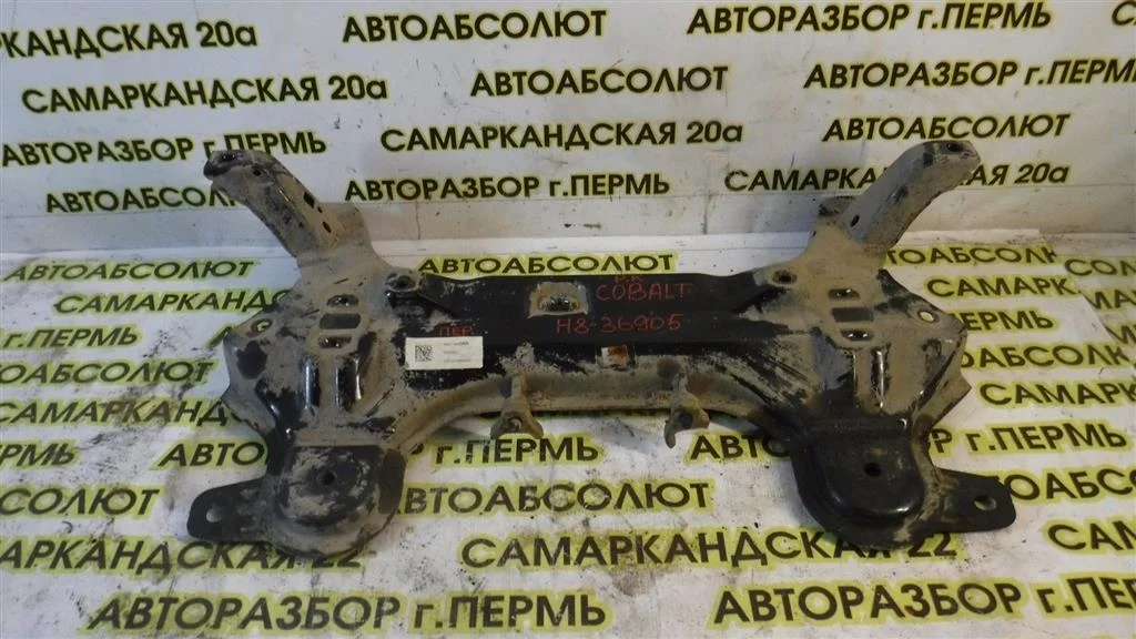 Балка подмоторная Chevrolet Cobalt II (2011—2016)