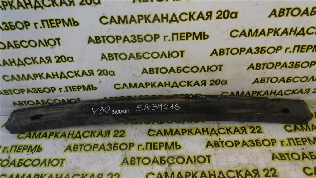 Усилитель заднего бампера Toyota Camry XV30 (2001—2006)