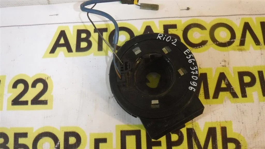 Механизм подрулевой для SRS (ленточный) KIA RIO II (2005—2009)