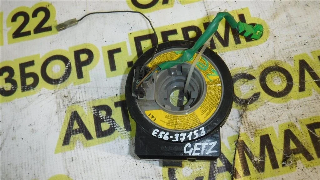 Механизм подрулевой для SRS (ленточный) Hyundai Getz I рестайлинг (2005—2011)