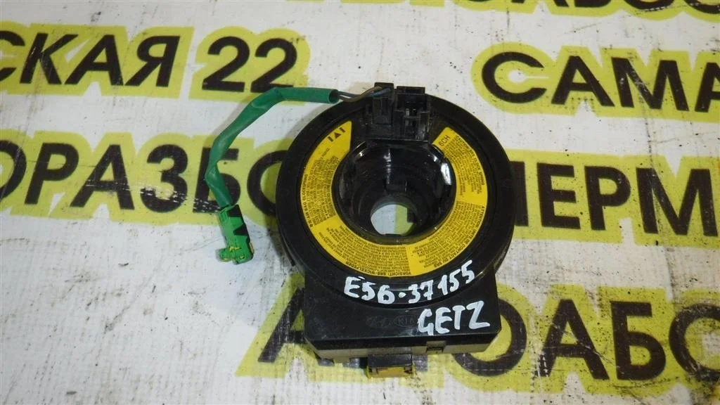 Механизм подрулевой для SRS (ленточный) Hyundai Getz I рестайлинг (2005—2011)