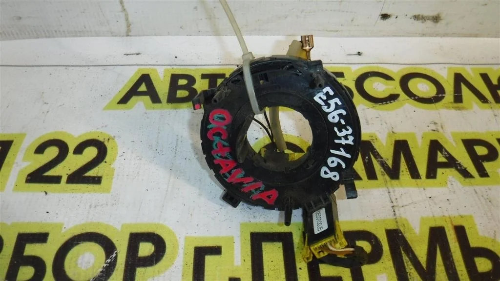 Механизм подрулевой для SRS (ленточный) Skoda Octavia I рестайлинг (2000—2011)