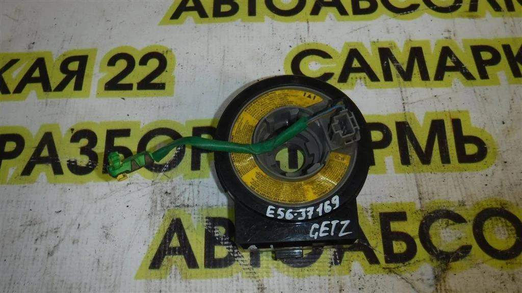 Механизм подрулевой для SRS (ленточный) Hyundai Getz I рестайлинг (2005—2011)