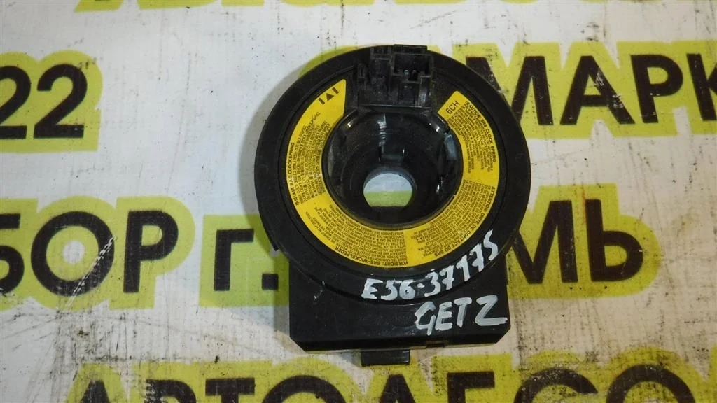 Механизм подрулевой для SRS (ленточный) Hyundai Getz I рестайлинг (2005—2011)