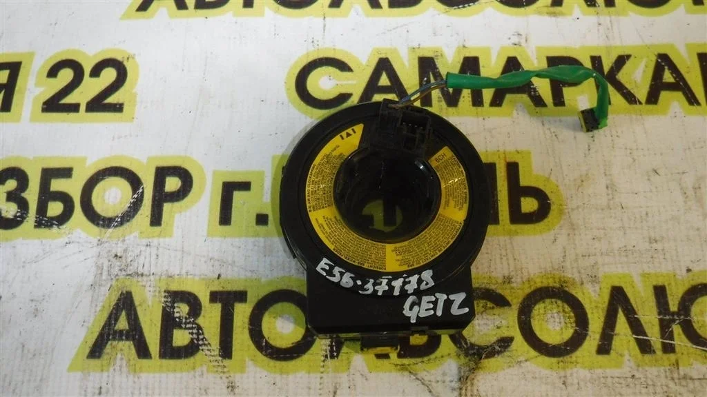 Механизм подрулевой для SRS (ленточный) Hyundai Getz I рестайлинг (2005—2011)