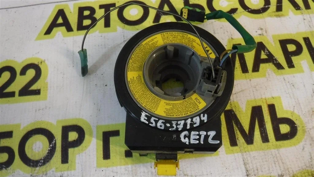 Механизм подрулевой для SRS (ленточный) Hyundai Getz I рестайлинг (2005—2011)