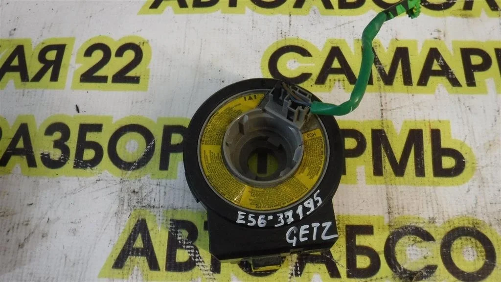 Механизм подрулевой для SRS (ленточный) Hyundai Getz I рестайлинг (2005—2011)