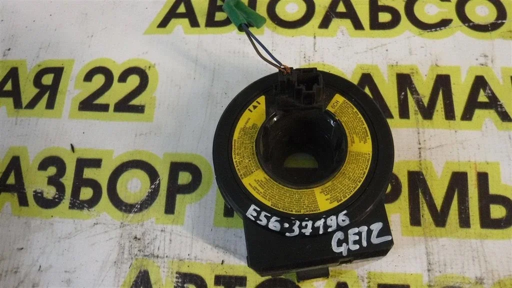 Механизм подрулевой для SRS (ленточный) Hyundai Getz I рестайлинг (2005—2011)