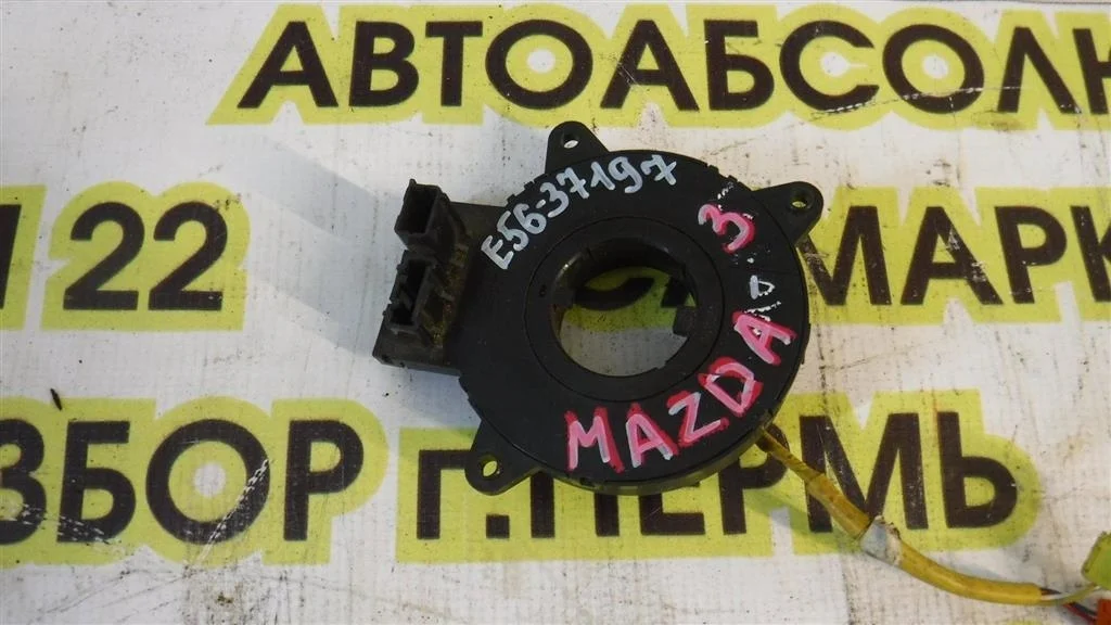 Механизм подрулевой для SRS (ленточный) Mazda 3 BK (2003—2006)