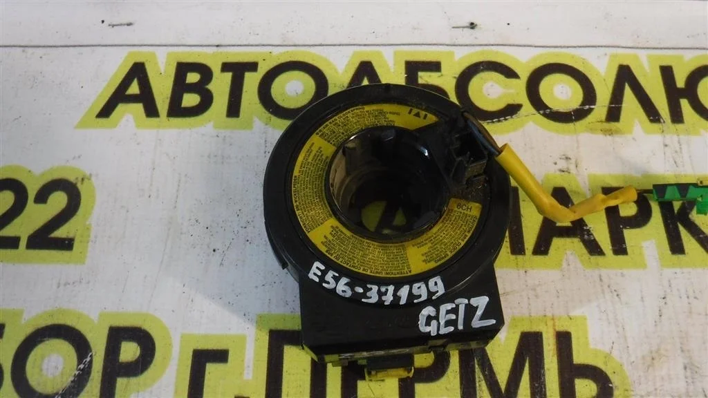 Механизм подрулевой для SRS (ленточный) Hyundai Getz I рестайлинг (2005—2011)