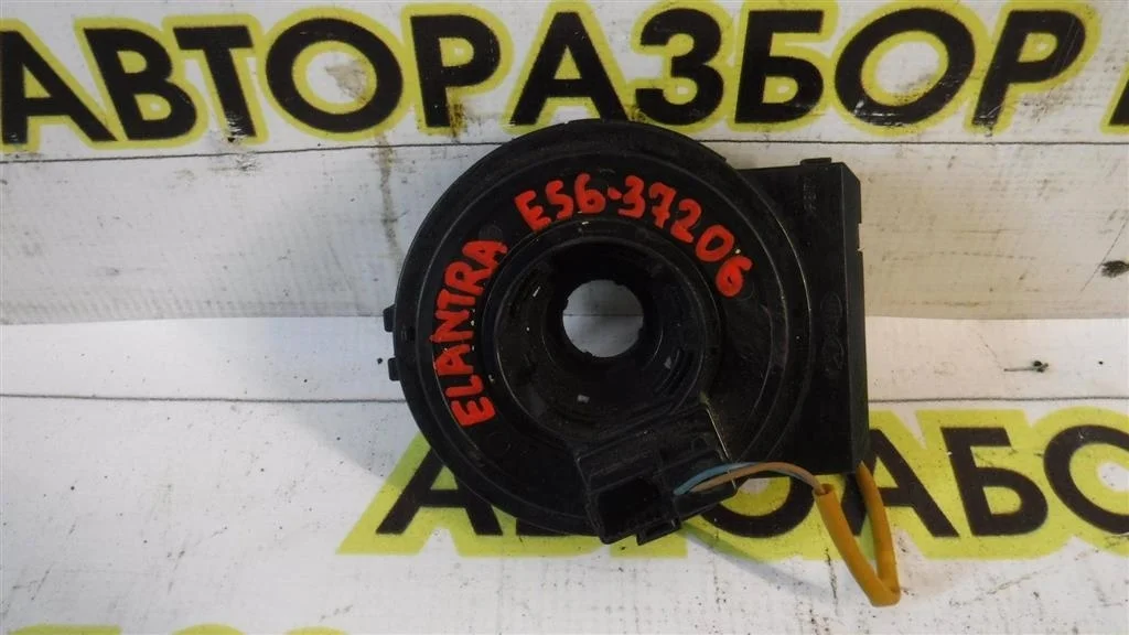 Механизм подрулевой для SRS (ленточный) Hyundai Elantra IV (2006—2011)