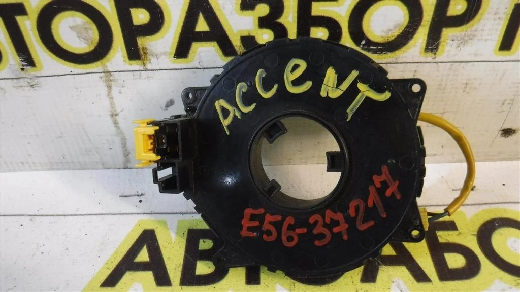 Механизм подрулевой для SRS (ленточный) Hyundai Accent II (1999—2012)