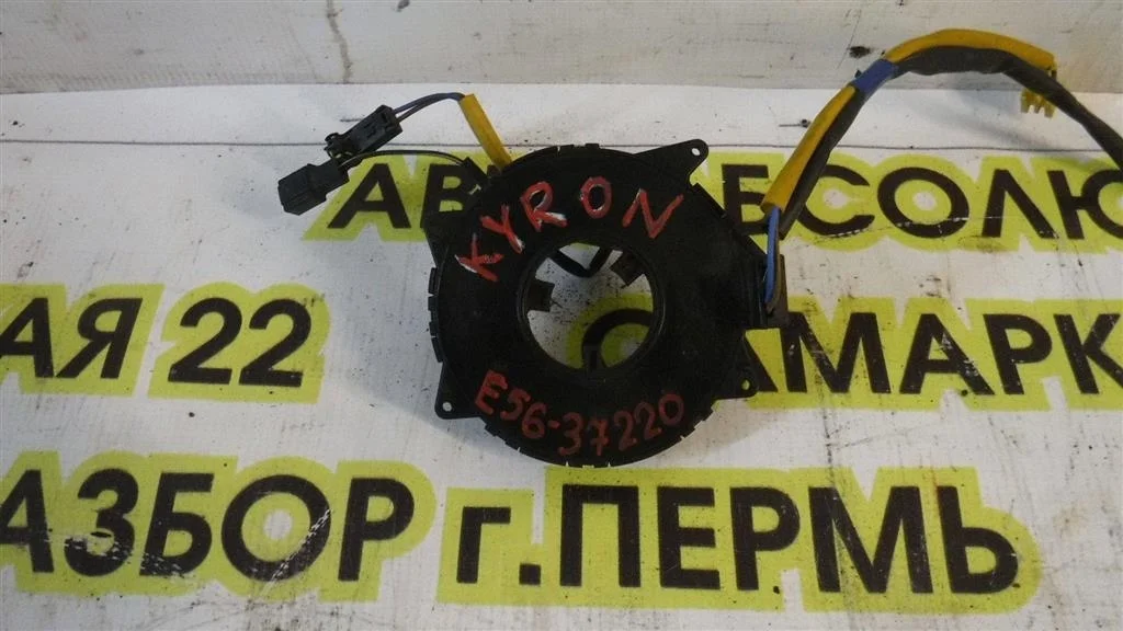 Механизм подрулевой для SRS (ленточный) SsangYong Kyron I (2005—2007)