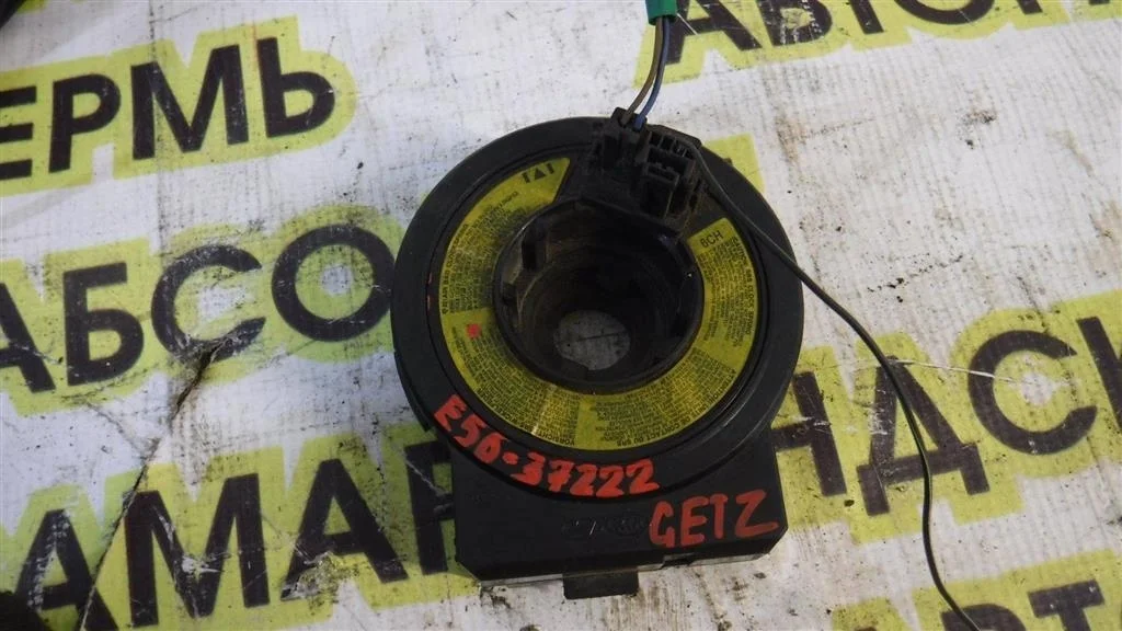 Механизм подрулевой для SRS (ленточный) Hyundai Getz I рестайлинг (2005—2011)