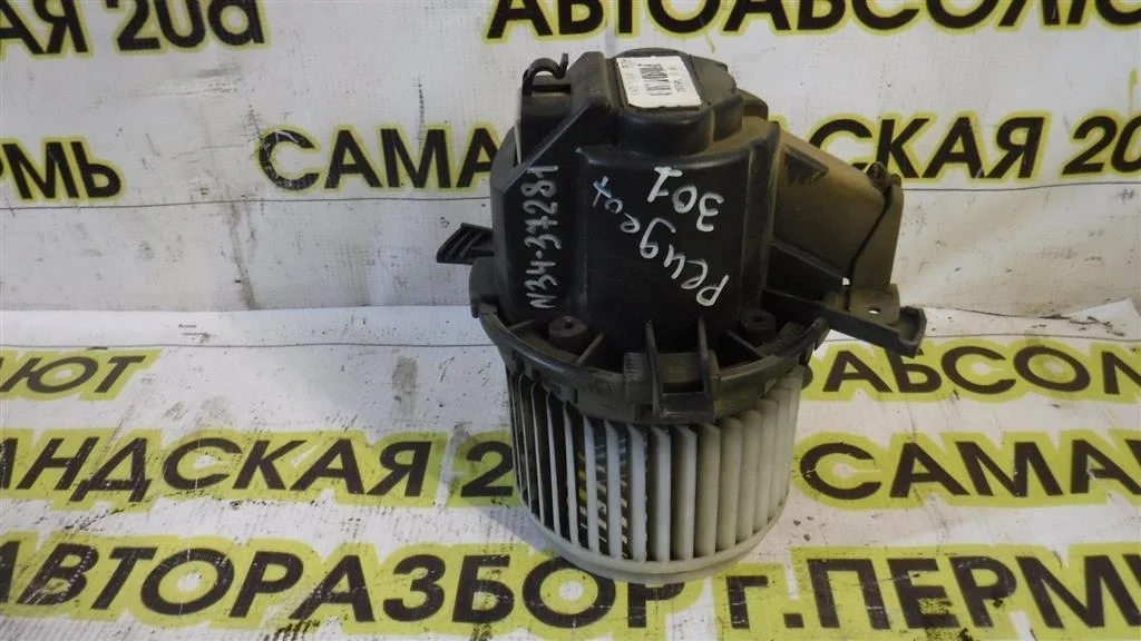 Моторчик печки Peugeot 301 I (2012—2016)