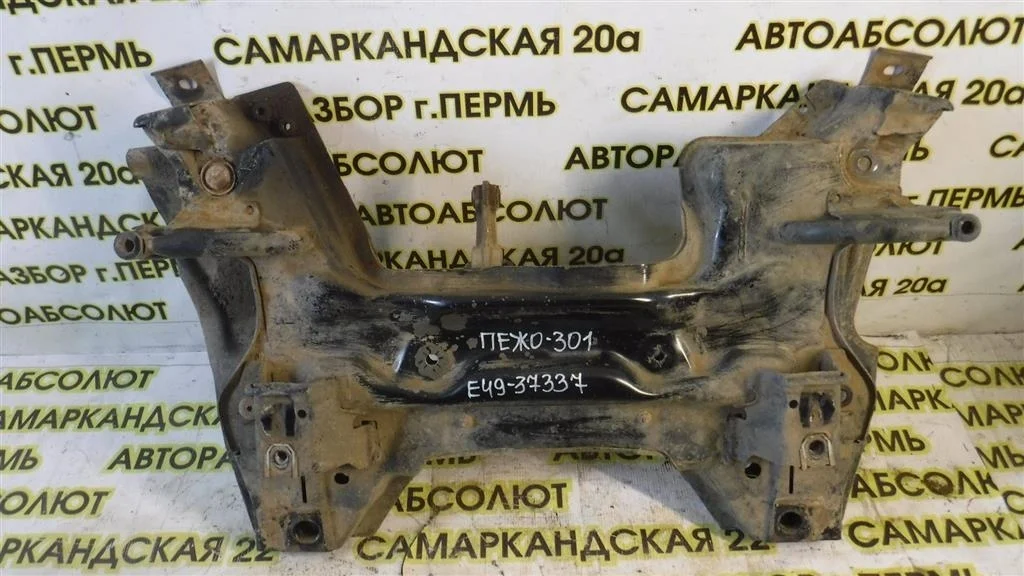 Балка подмоторная Peugeot 301 I (2012—2016)