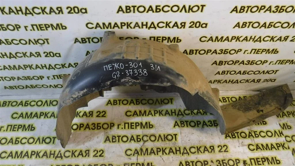 Локер задний левый Peugeot 301 I (2012—2016)