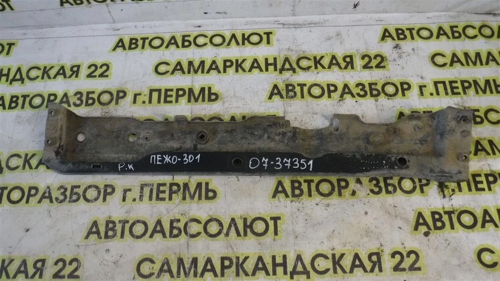 Панель передняя Peugeot 301 I (2012—2016)