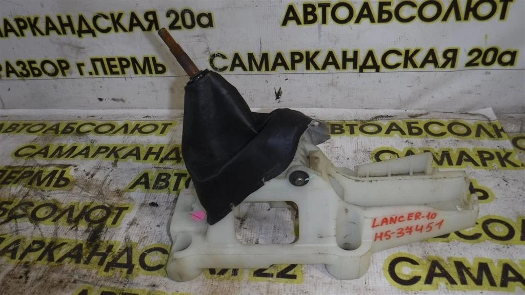 Кулиса КПП Mitsubishi Lancer X (2007—2010)