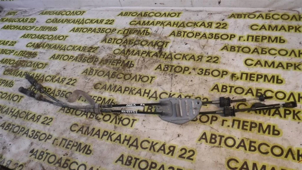 Трос КПП Toyota Auris E150 (2006—2010)