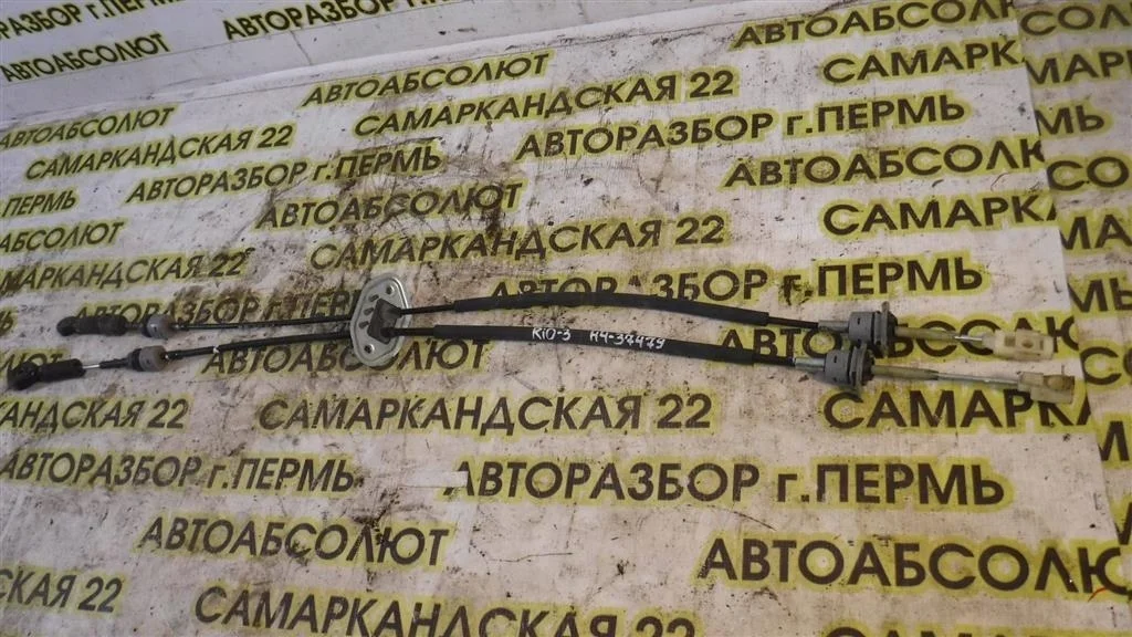 Трос КПП KIA RIO III (2011—2015)