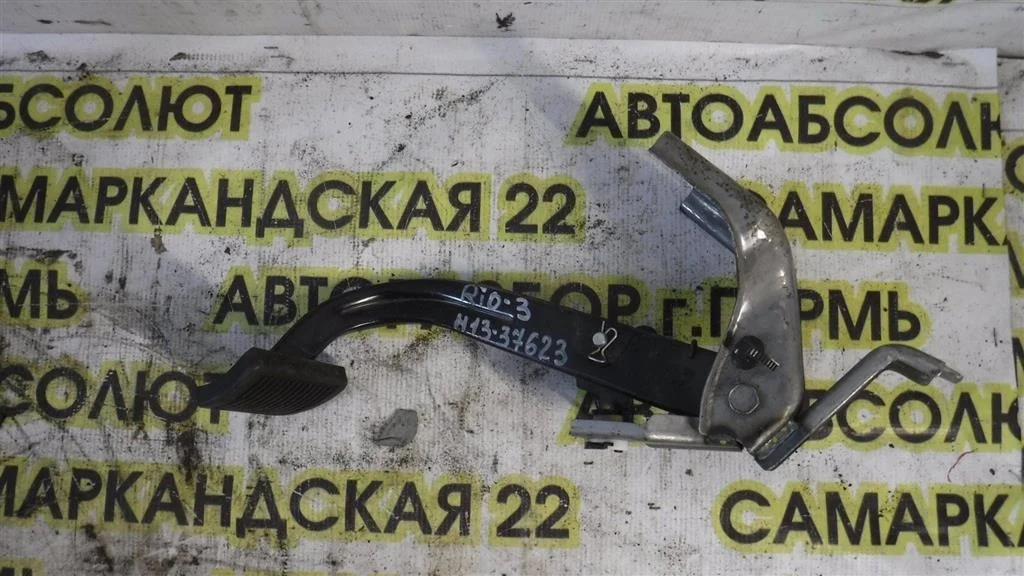 Педаль тормоза KIA RIO III (2011—2015)