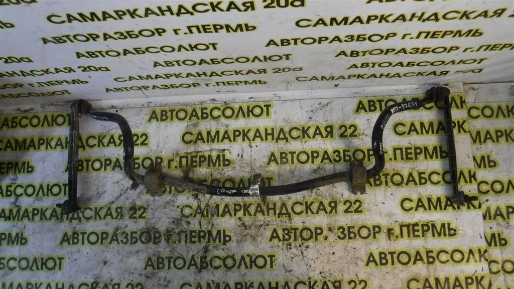 Стабилизатор передний Chevrolet Cruze I (2009—2012)