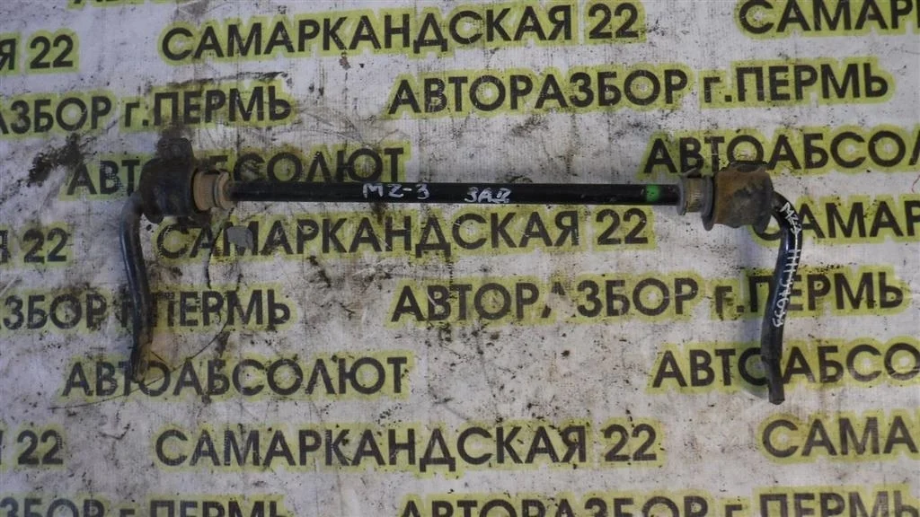 Стабилизатор задний Mazda 3 BL (2008—2011)