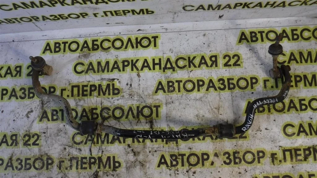 Стабилизатор задний Toyota RAV4 III (2005—2010)