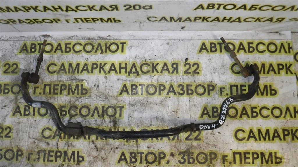 Стабилизатор задний Toyota RAV4 III (2005—2010)