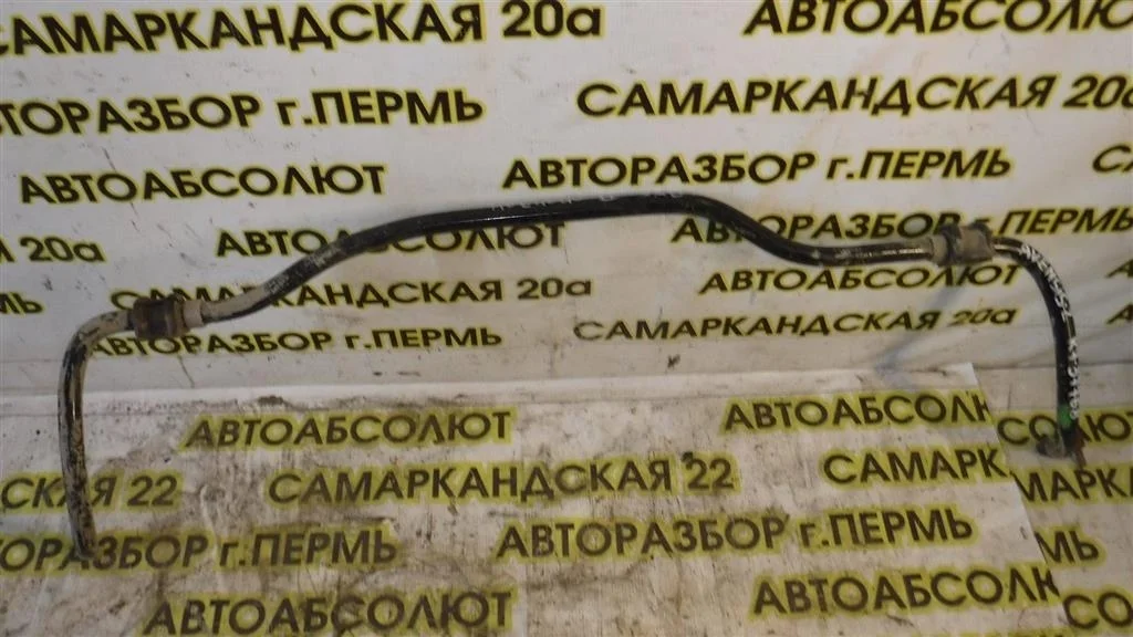 Стабилизатор задний Toyota Avensis T250 (2003—2006)