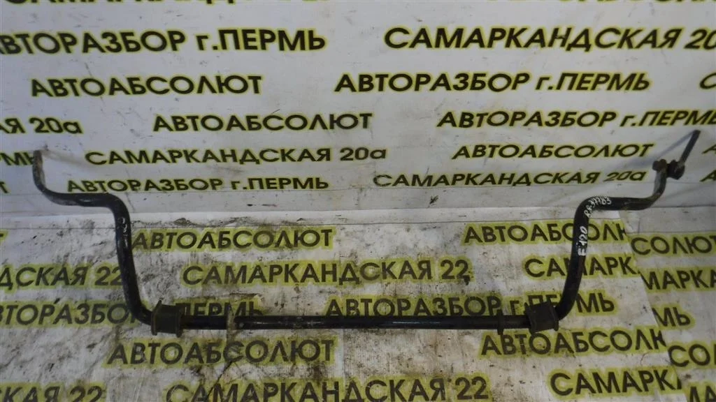 Стабилизатор передний Toyota Corolla IX (2000—2004)