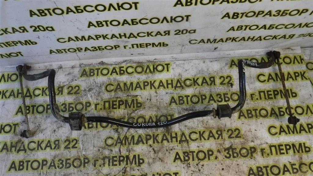 Стабилизатор передний Toyota Corolla IX (2000—2004)