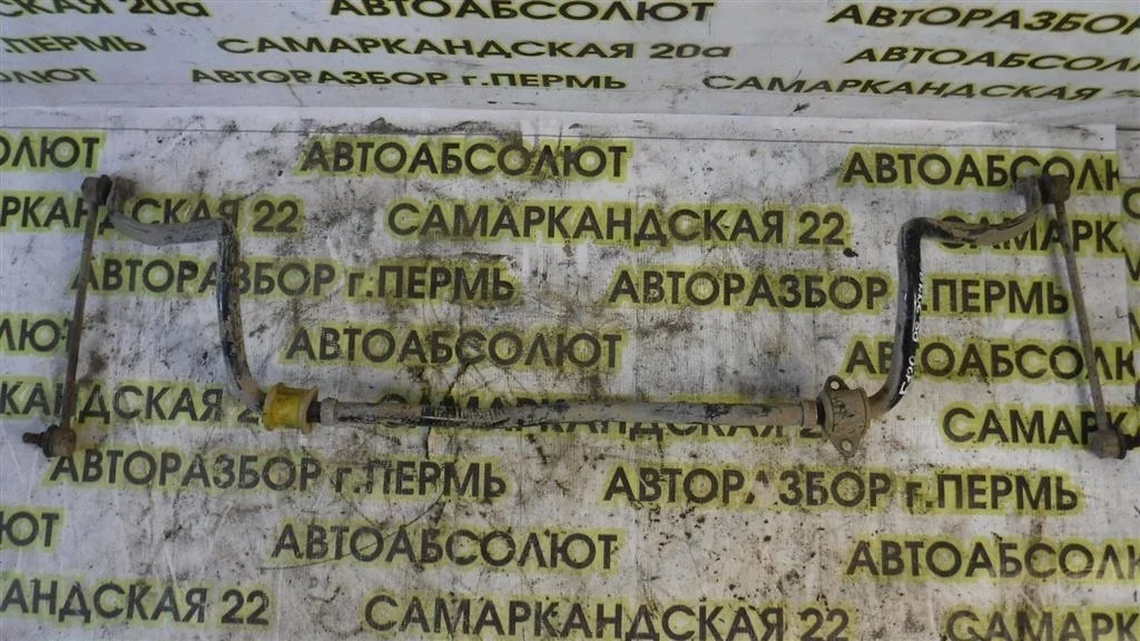 Стабилизатор передний Toyota Corolla IX (2000—2004)