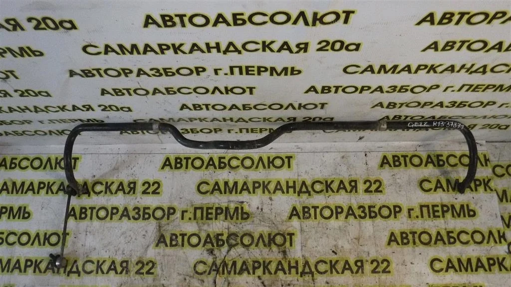 Стабилизатор передний Hyundai Getz I рестайлинг (2005—2011)