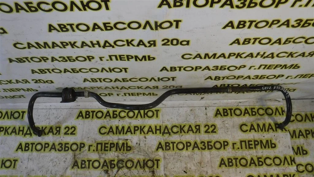 Стабилизатор передний Hyundai Getz I рестайлинг (2005—2011)