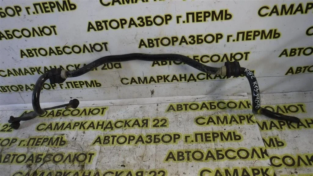 Стабилизатор передний KIA RIO II (2005—2009)